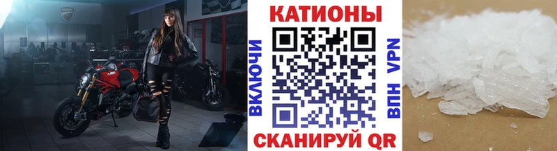 Купить Alpha PVP МЕФ ГАШ Бошки Шишки Наволоки