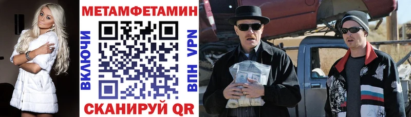 Amphetamine 97%  Купить  Наволоки 