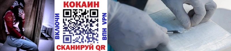 Купить где  Наволоки  Cocaine Перу 