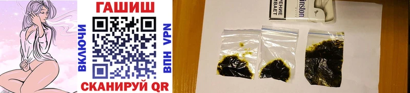 Купить где Наволоки Гашиш ice o lator