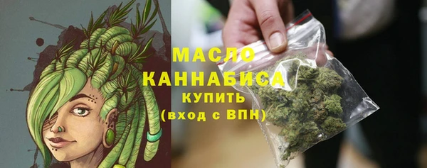 кокаин Лиски