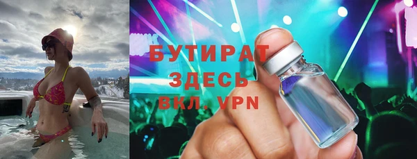 кокаин Лиски