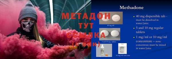 мяу мяу мука Липки