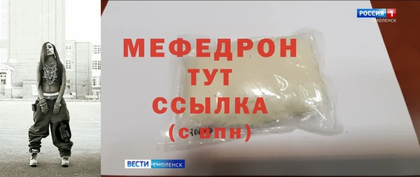 кокаин Лиски