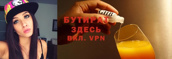 не бодяженный Лихославль