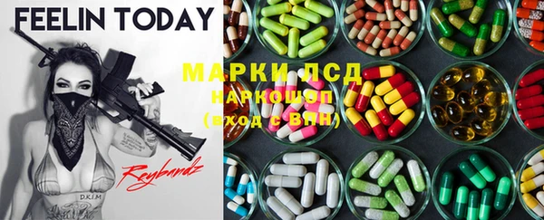 марки nbome Лабытнанги