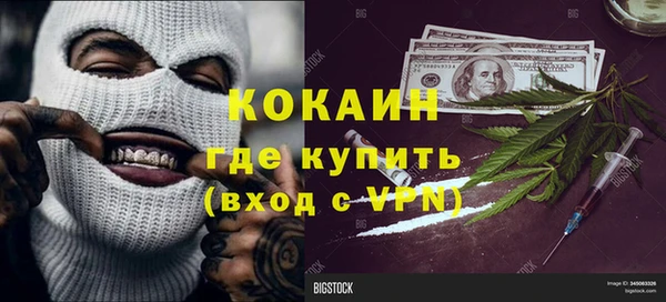 кокаин Лиски
