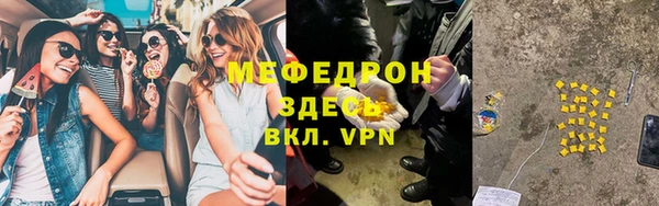 кокаин Лиски
