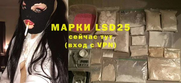 кокаин Лиски