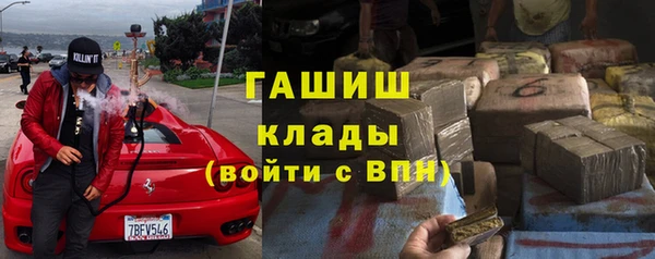 кокаин Лиски