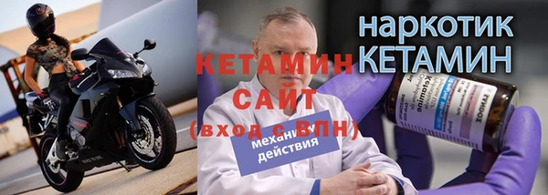 не бодяженный Лихославль
