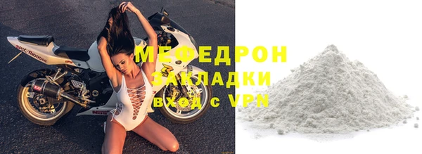 кокаин Лиски