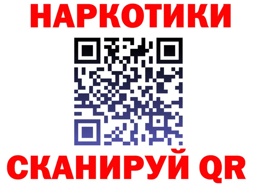 МЕФ мука зеркало площадка блэк спрут Наволоки