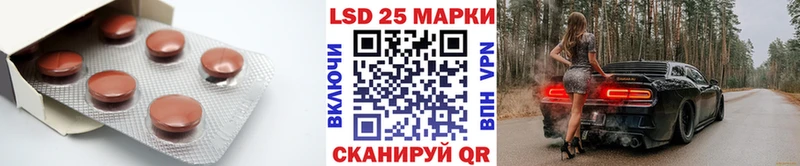 Купить закладки  Наволоки  LSD-25 экстази ecstasy 