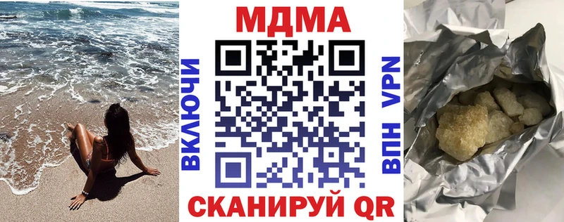 Купить  Наволоки  МДМА кристаллы 