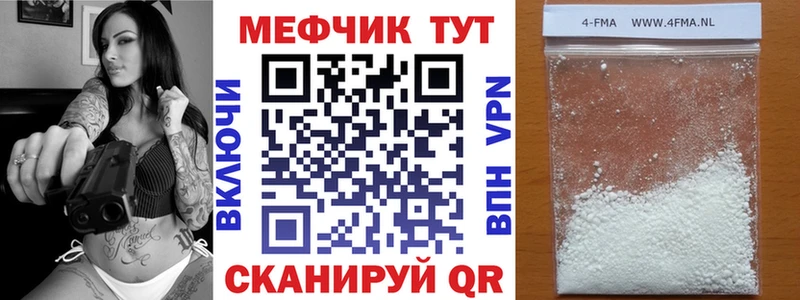 Купить где Наволоки Меф VHQ