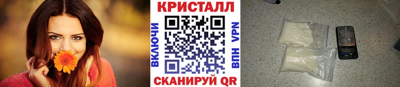 Первитин пудра  Купить где  Наволоки 