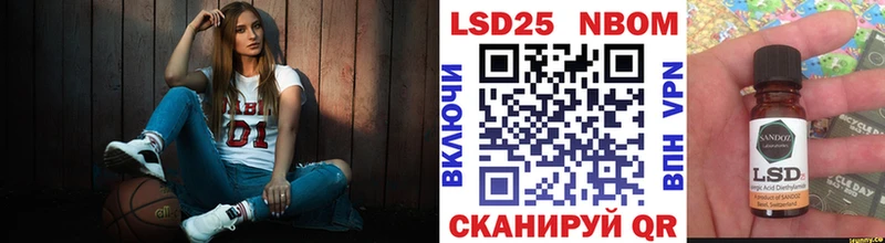 Купить закладки  Наволоки  Марки N-bome 1500мкг 